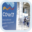 Heads of the largest companies will take part in the Russian investment forum in Sochi