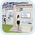 At the forum "Sochi-2016" the Corporation for development of Krasnodar region concluded a series of large-scale agreements 