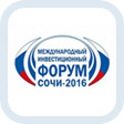 Kuban to present around 400 investment offers at XV International investment forum Sochi-2016