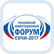 Minimal cost of the projects presented at the Russian investment forum in Sochi will be estimated at 50 million rubles