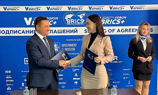 The Kuban Investment Promotion Agency signed an agreement on international cooperation
