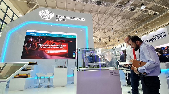 12 enterprises will present Kubans industrial potential at the international exhibition Innoprom: Central Asia