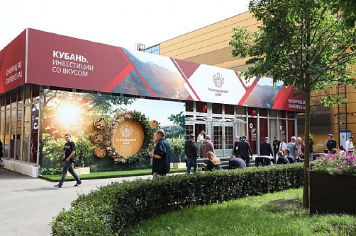 The Krasnodar Krai takes part in the St Petersburg International Economic Forum