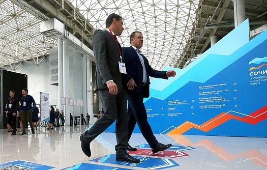 The Russian Investment Forum put off from February until a later date