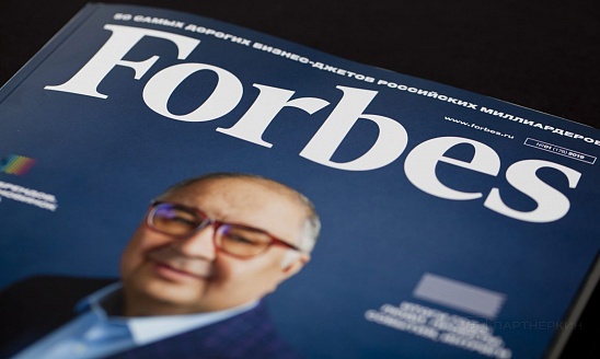 Six Kuban companies included into the Forbes rating of the wealthiest enterprises 
