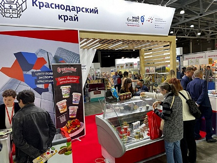 Kuban delegation will take part in the largest international exhibition in Iran